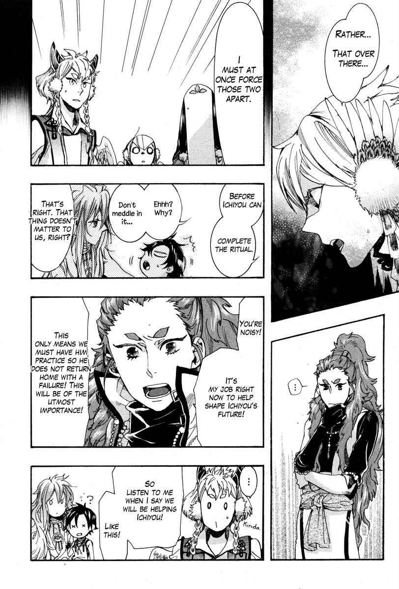 Page 12 Chapter 15 Haigakura