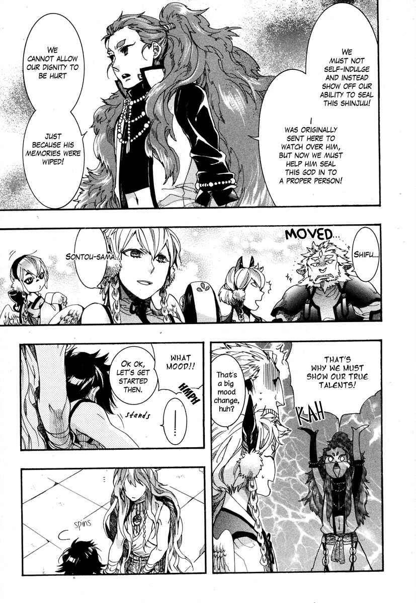 Page 13 Chapter 15 Haigakura