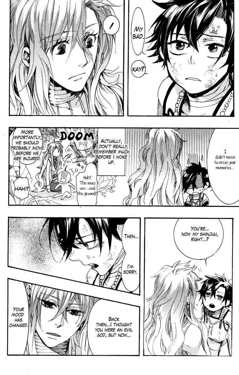 Page 14 Chapter 15 Haigakura
