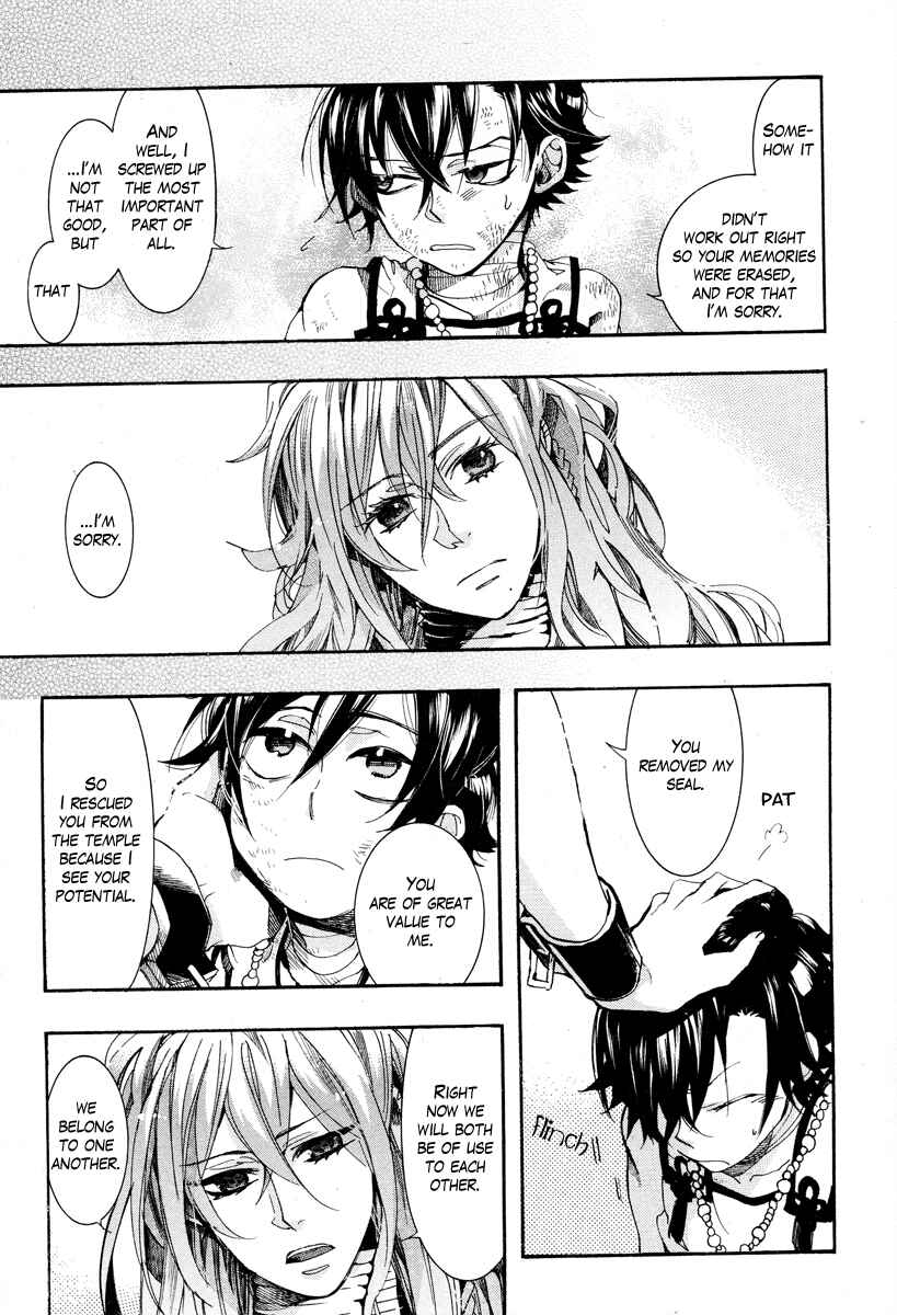 Page 15 Chapter 15 Haigakura