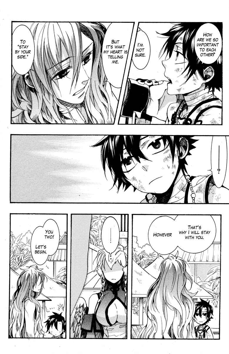 Page 16 Chapter 15 Haigakura