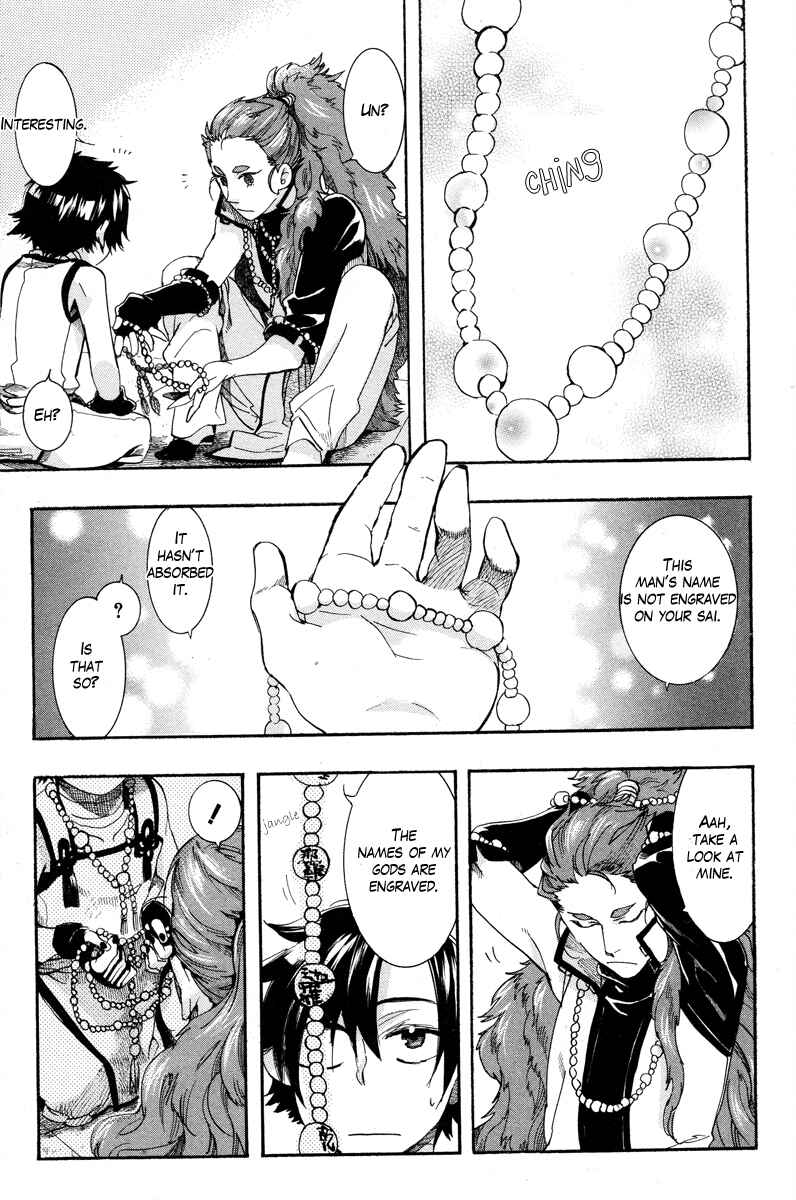 Page 17 Chapter 15 Haigakura