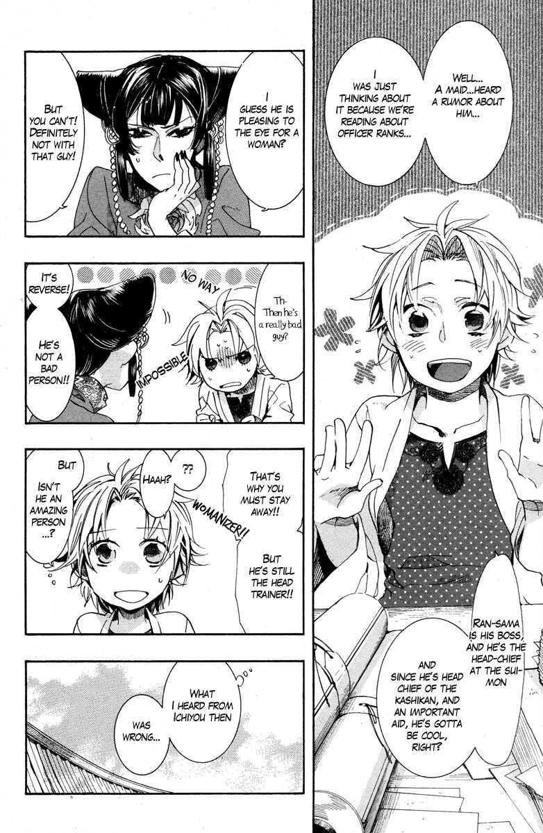 Page 34 Chapter 15 Haigakura