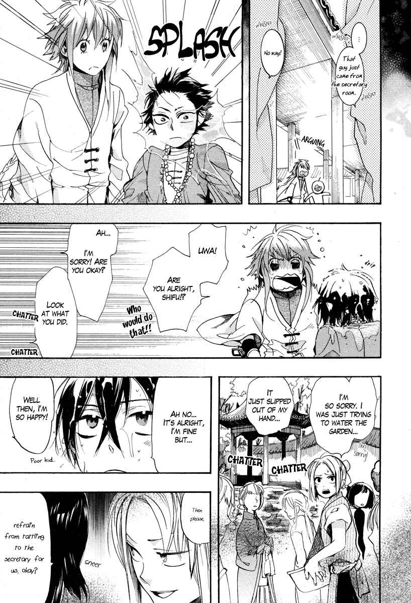 Page 39 Chapter 15 Haigakura