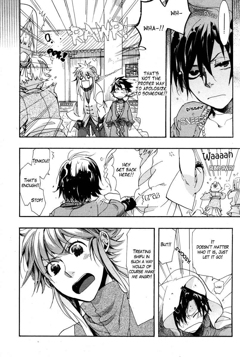 Page 40 Chapter 15 Haigakura