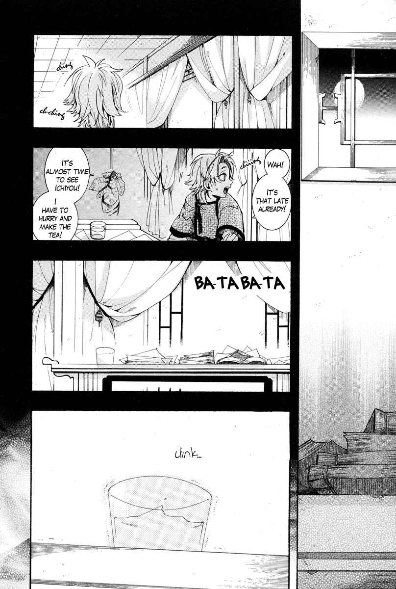Page 42 Chapter 15 Haigakura