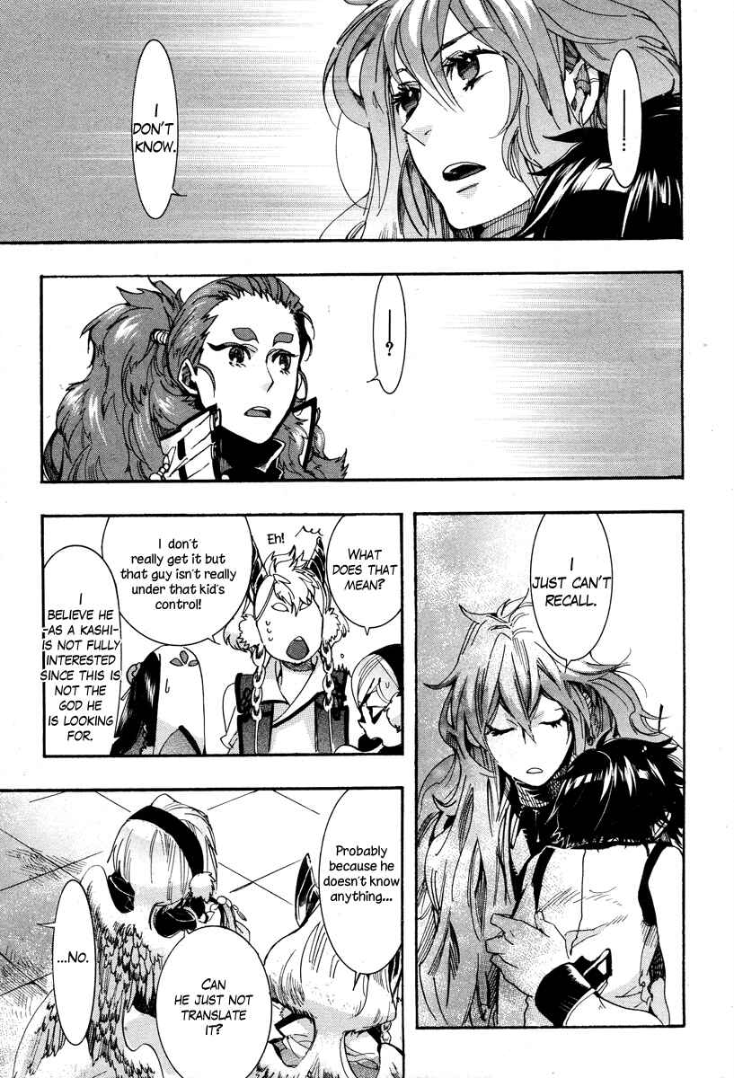 Page 9 Chapter 15 Haigakura