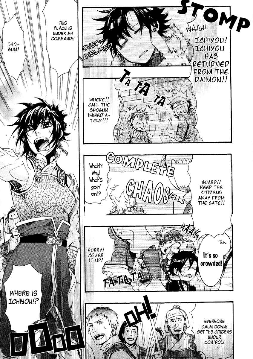 Page 11 Chapter 9 Haigakura