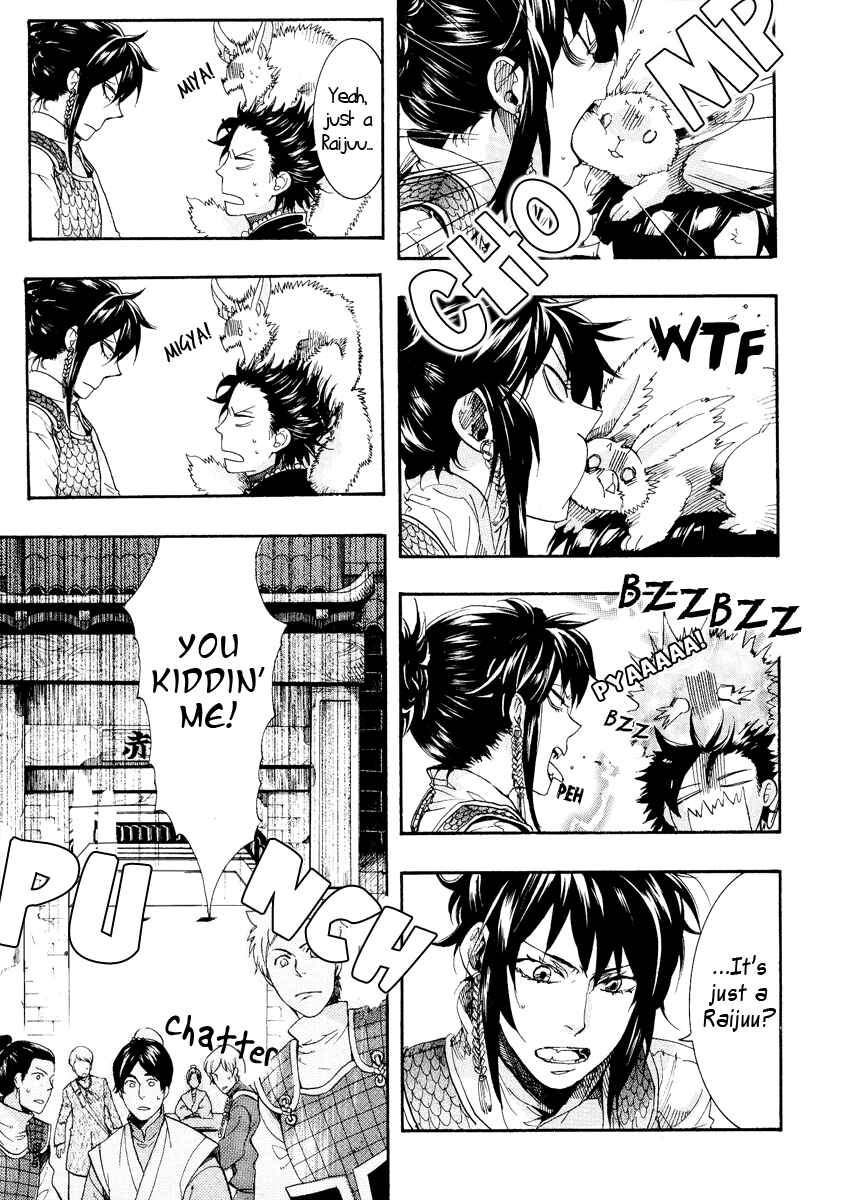 Page 13 Chapter 9 Haigakura