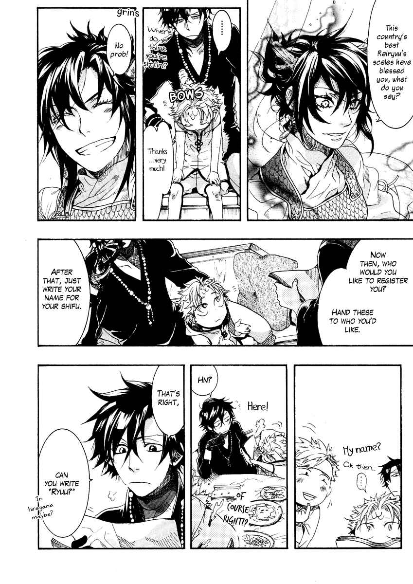 Page 18 Chapter 9 Haigakura