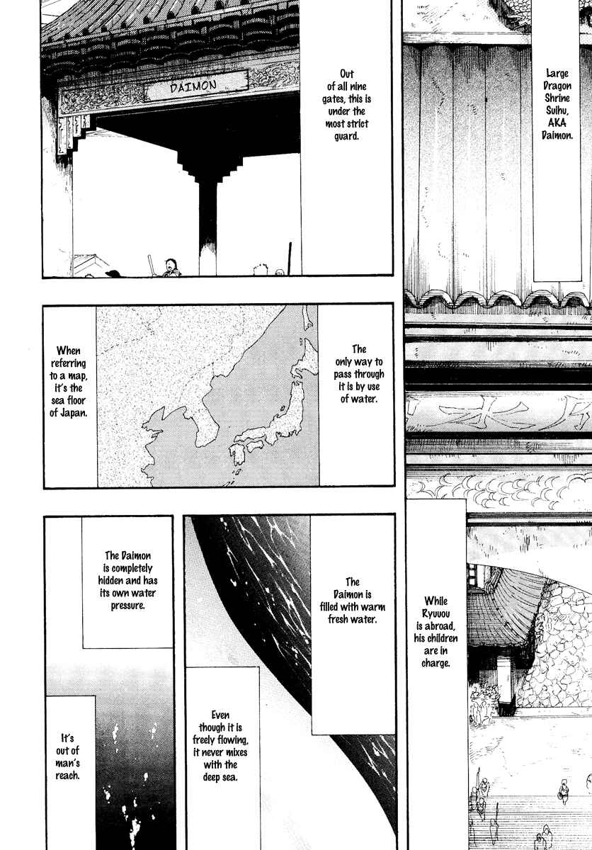 Page 22 Chapter 9 Haigakura