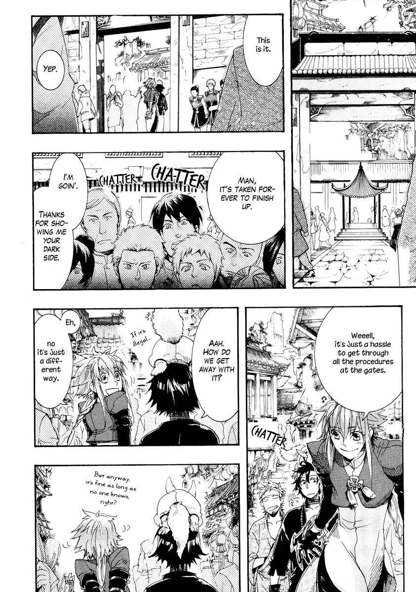 Page 24 Chapter 9 Haigakura