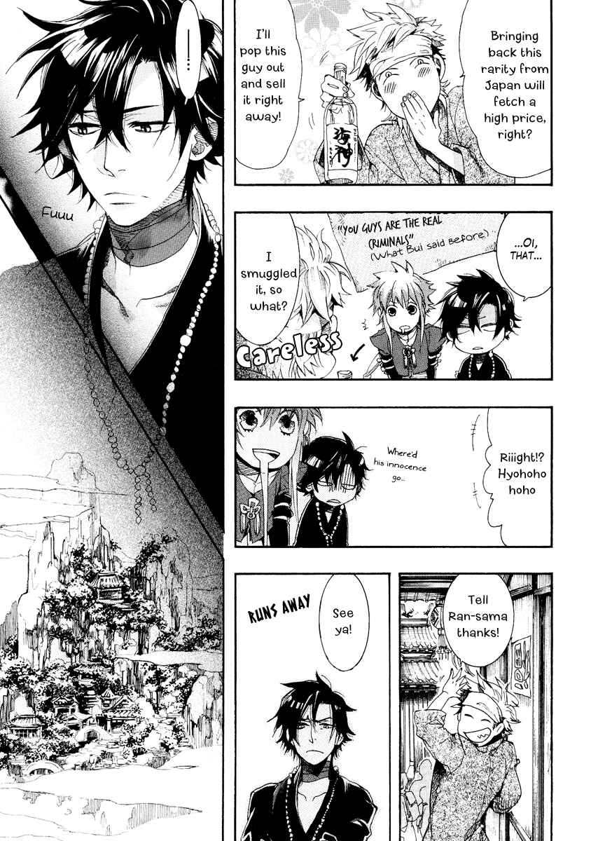 Page 29 Chapter 9 Haigakura
