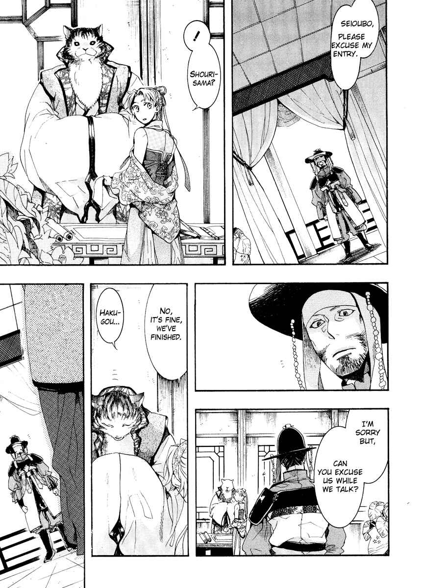 Page 31 Chapter 9 Haigakura