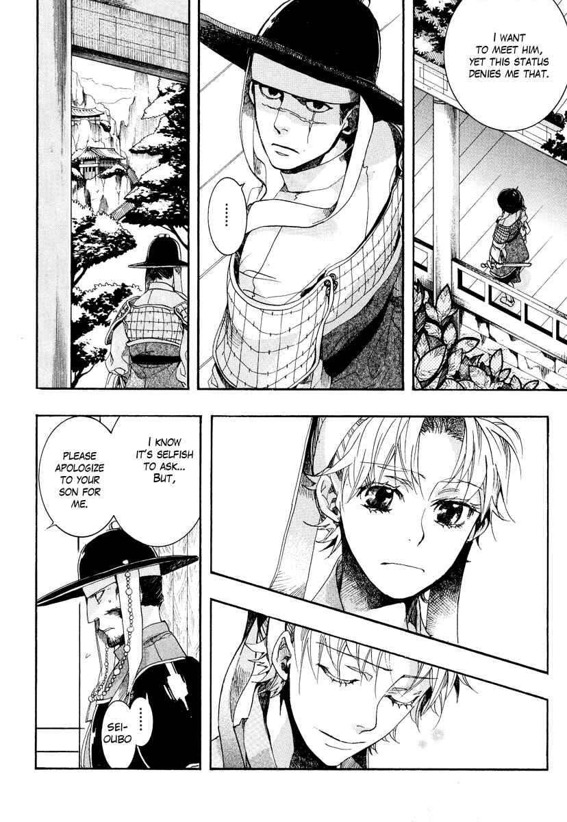 Page 34 Chapter 9 Haigakura