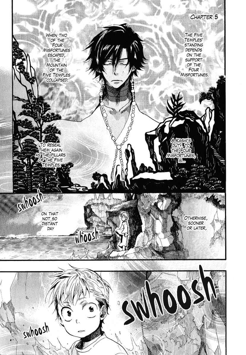 Page 1 Chapter 5 Haigakura