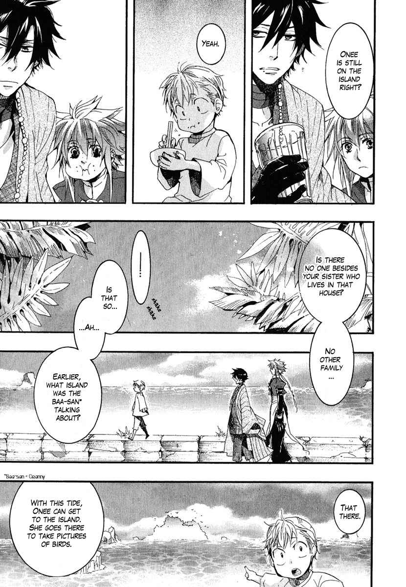 Page 11 Chapter 5 Haigakura