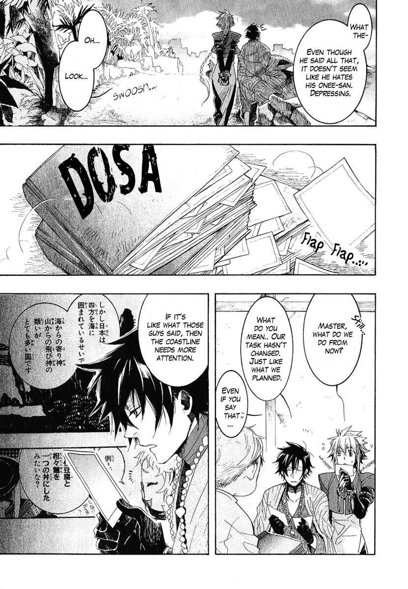 Page 13 Chapter 5 Haigakura
