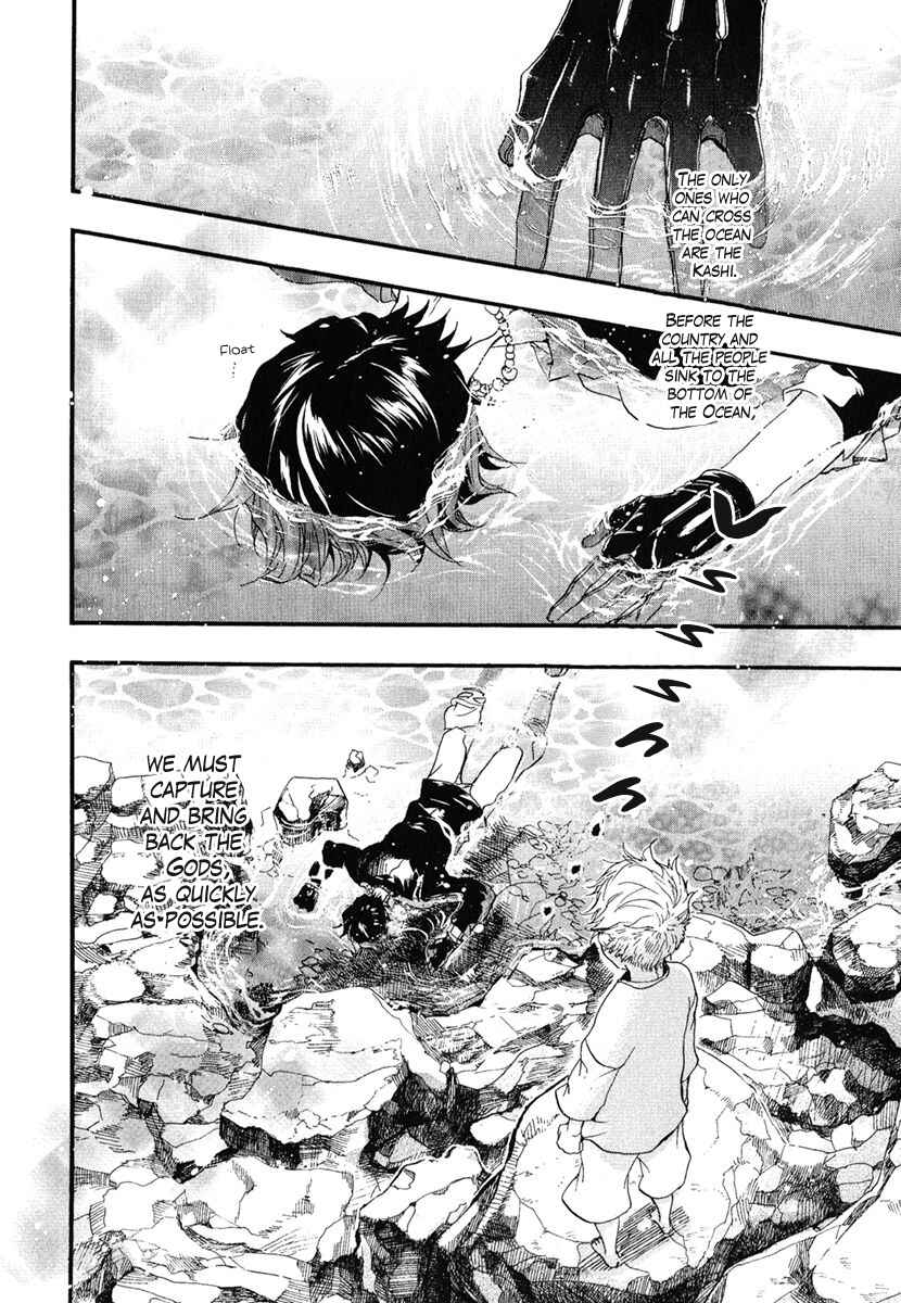Page 2 Chapter 5 Haigakura