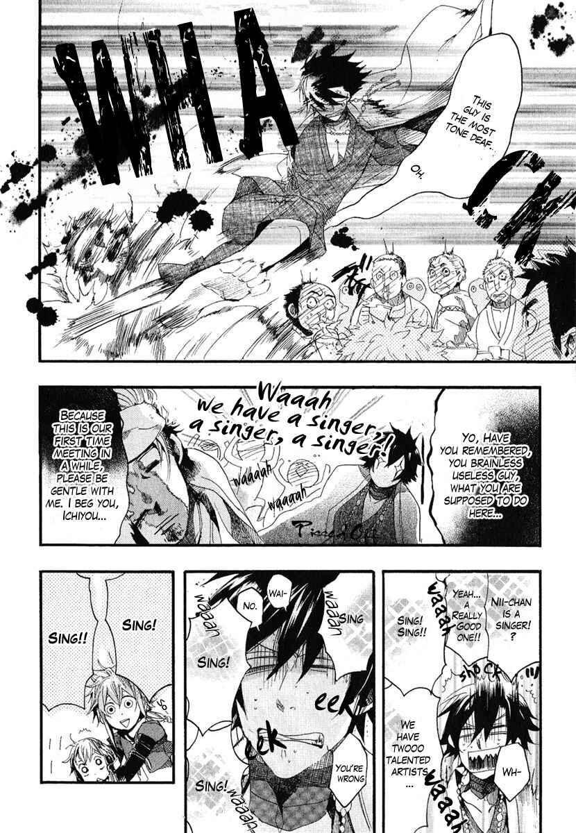 Page 24 Chapter 5 Haigakura
