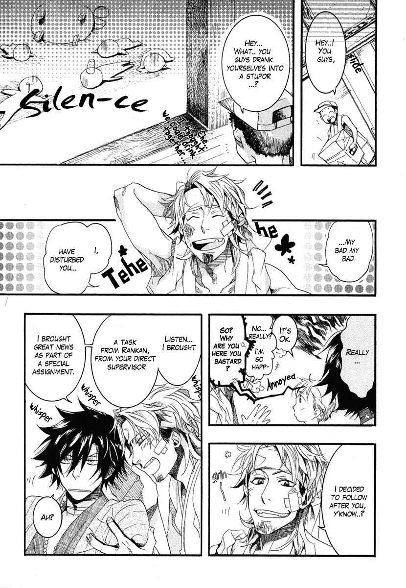 Page 25 Chapter 5 Haigakura