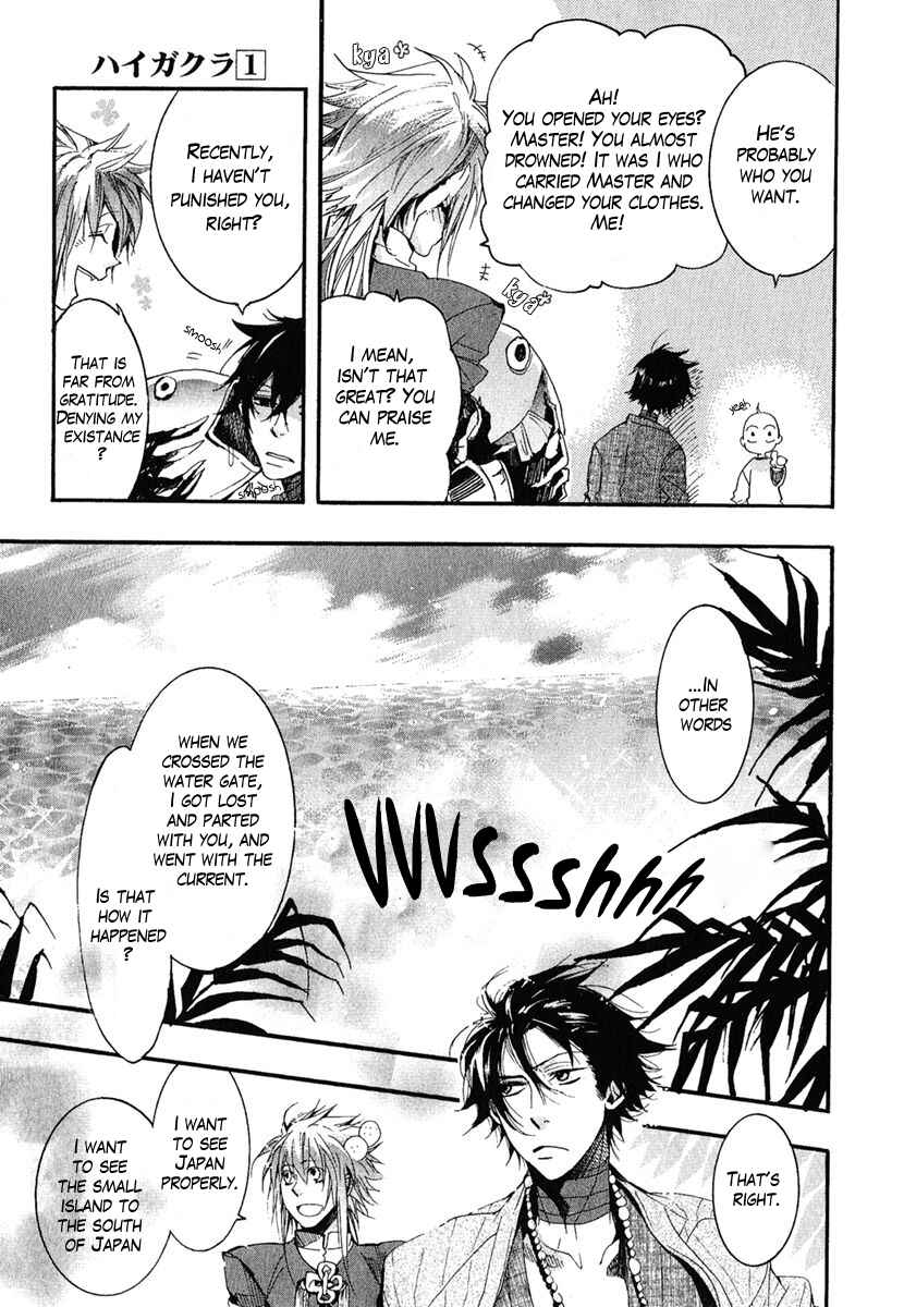 Page 7 Chapter 5 Haigakura