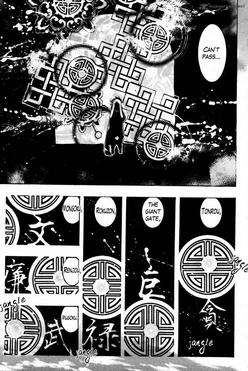 Page 23 Chapter 23 Haigakura