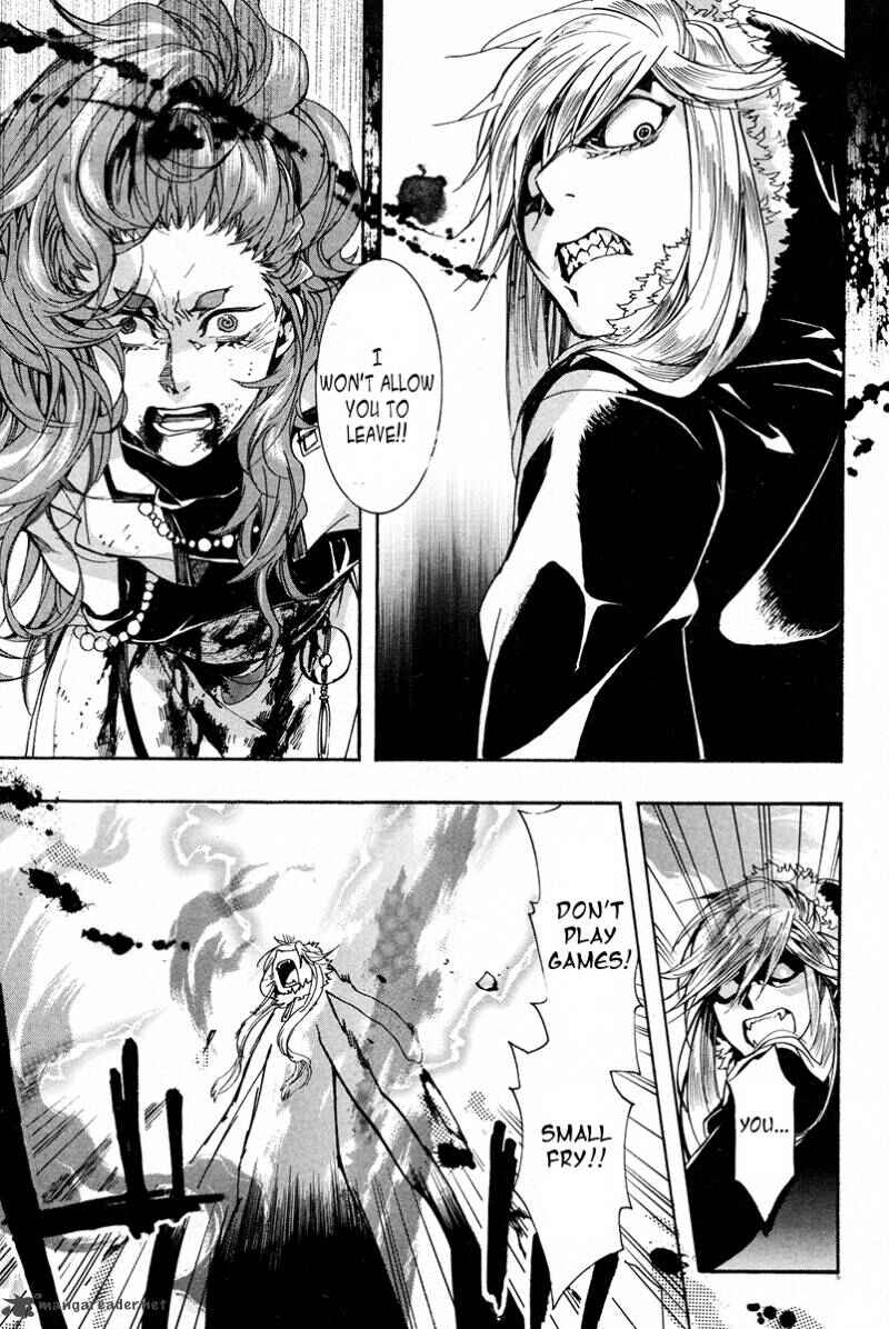 Page 25 Chapter 23 Haigakura