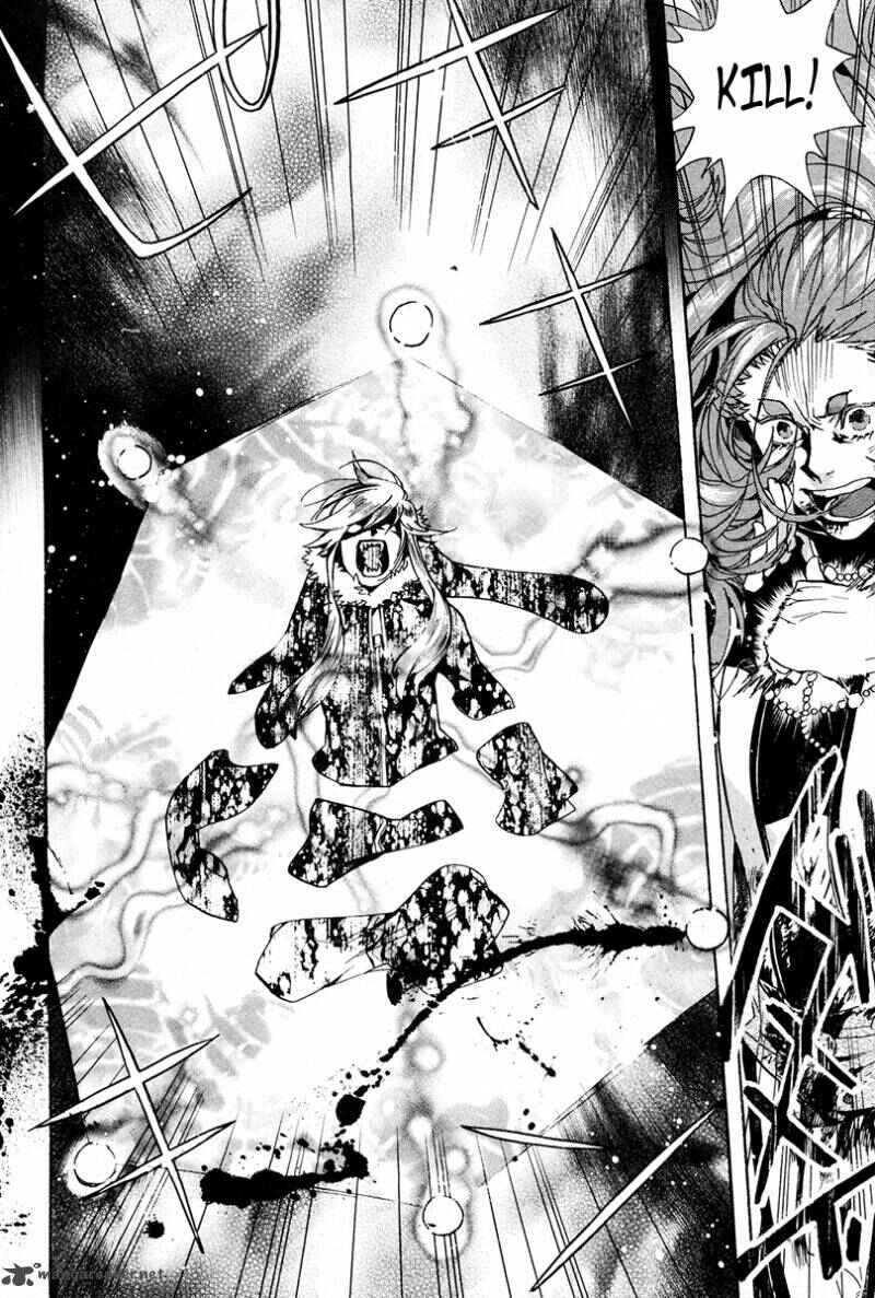 Page 26 Chapter 23 Haigakura