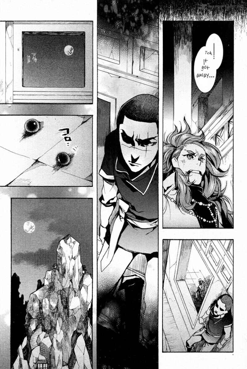 Page 31 Chapter 23 Haigakura