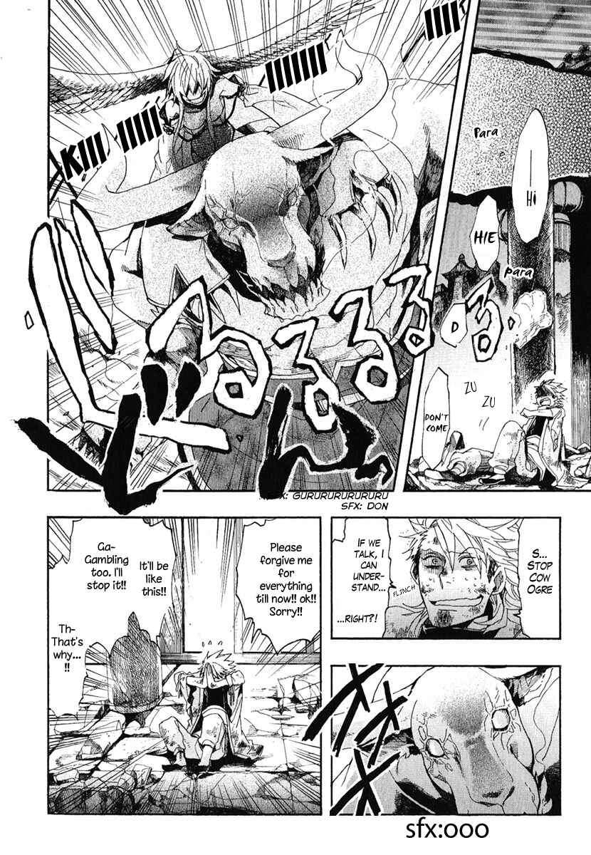 Page 13 Chapter 4 Haigakura
