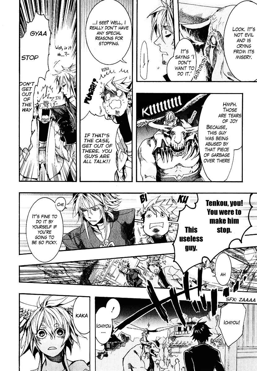 Page 16 Chapter 4 Haigakura