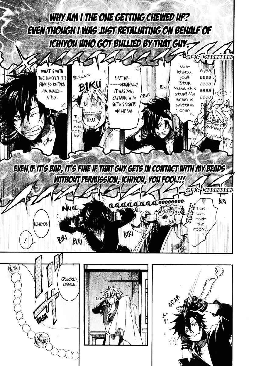 Page 19 Chapter 4 Haigakura