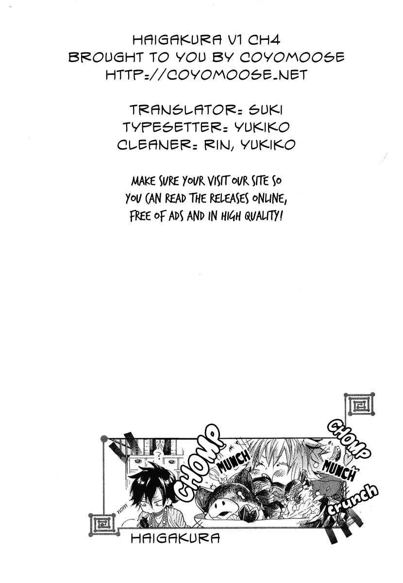 Page 3 Chapter 4 Haigakura
