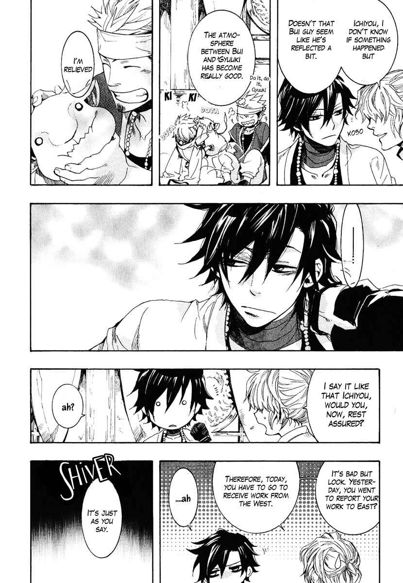 Page 32 Chapter 4 Haigakura