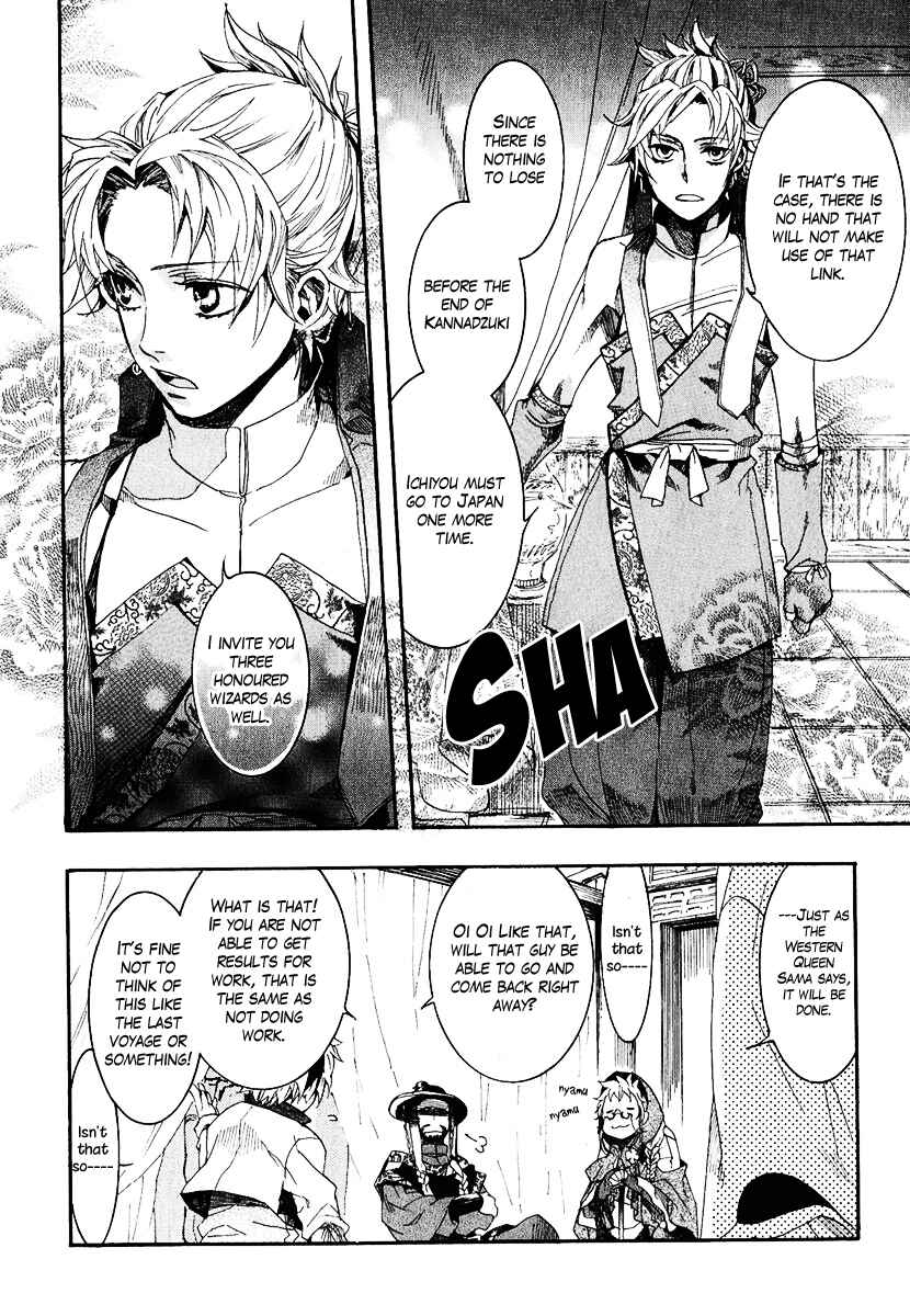 Page 37 Chapter 4 Haigakura