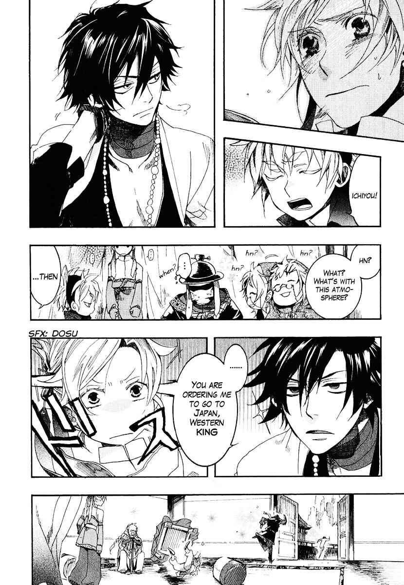 Page 41 Chapter 4 Haigakura