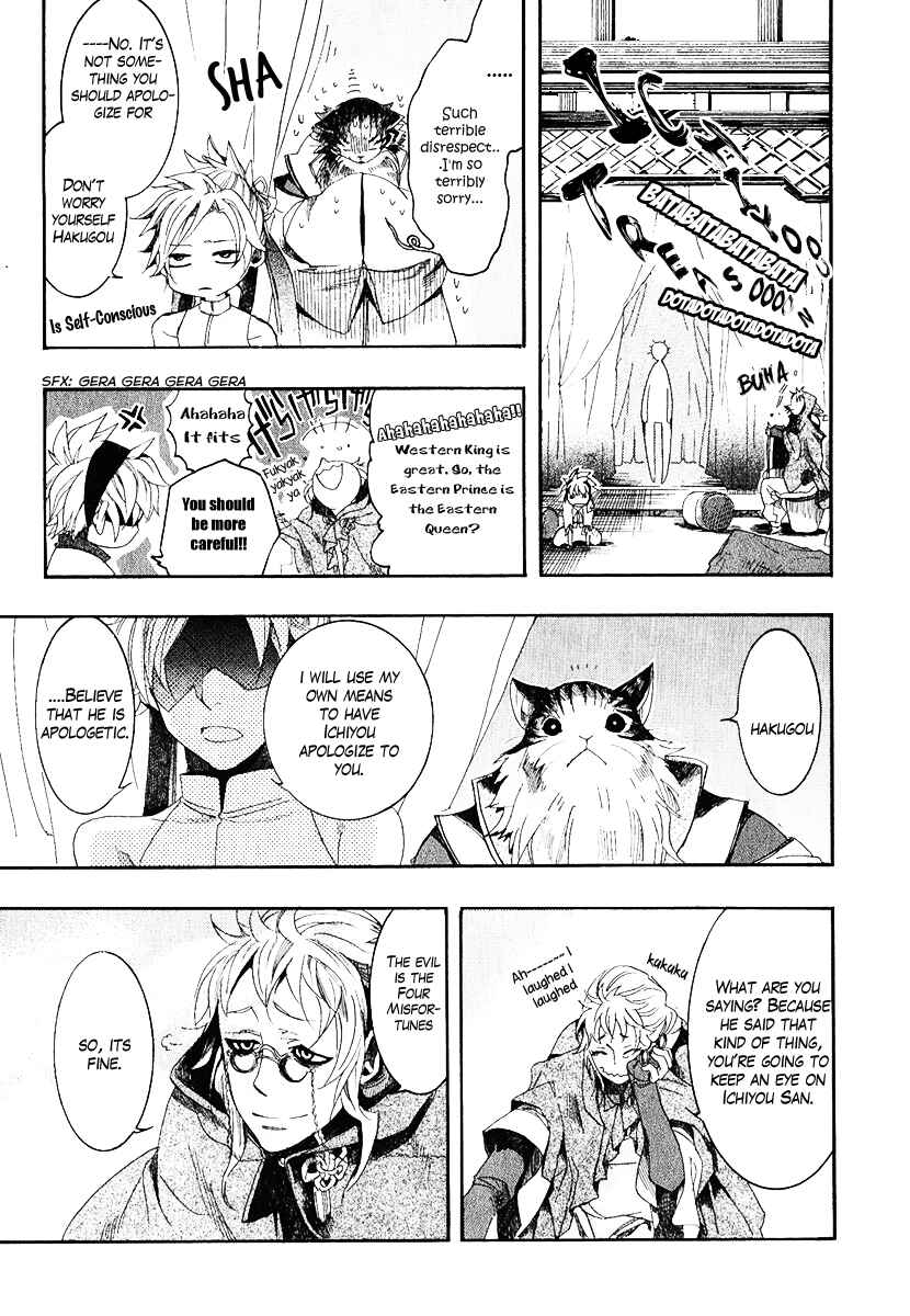 Page 42 Chapter 4 Haigakura