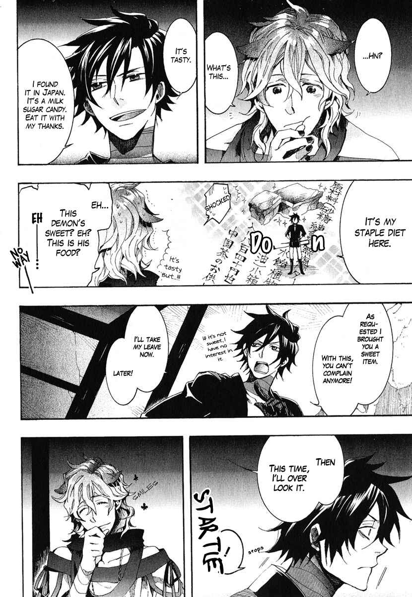 Page 5 Chapter 4 Haigakura