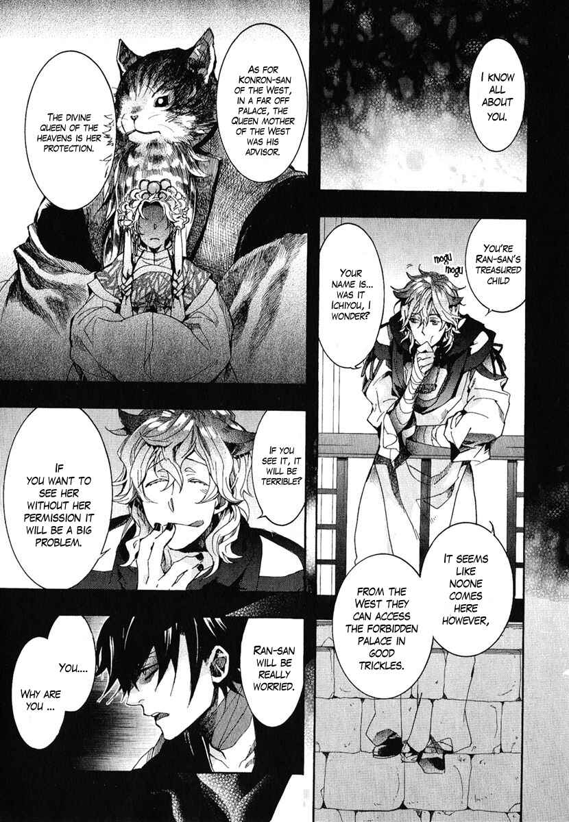 Page 6 Chapter 4 Haigakura
