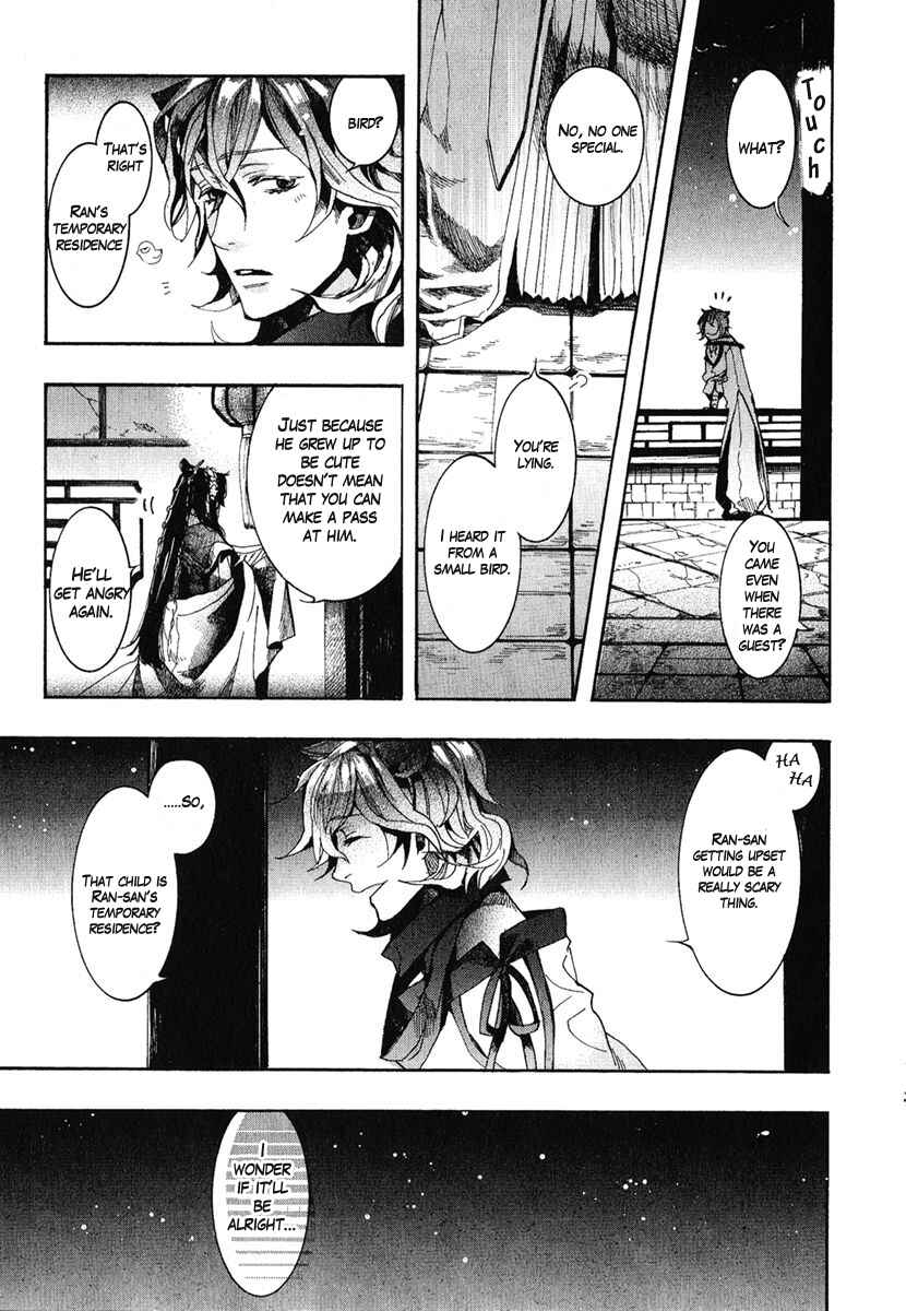 Page 8 Chapter 4 Haigakura
