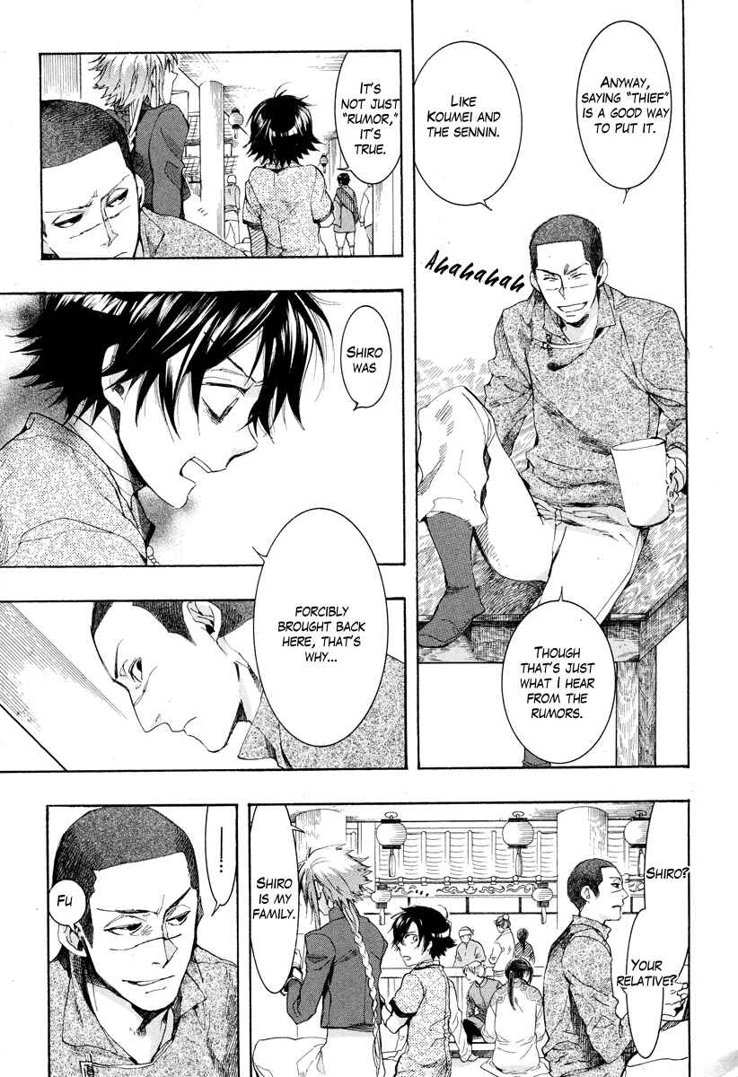 Page 10 Chapter 16 Haigakura