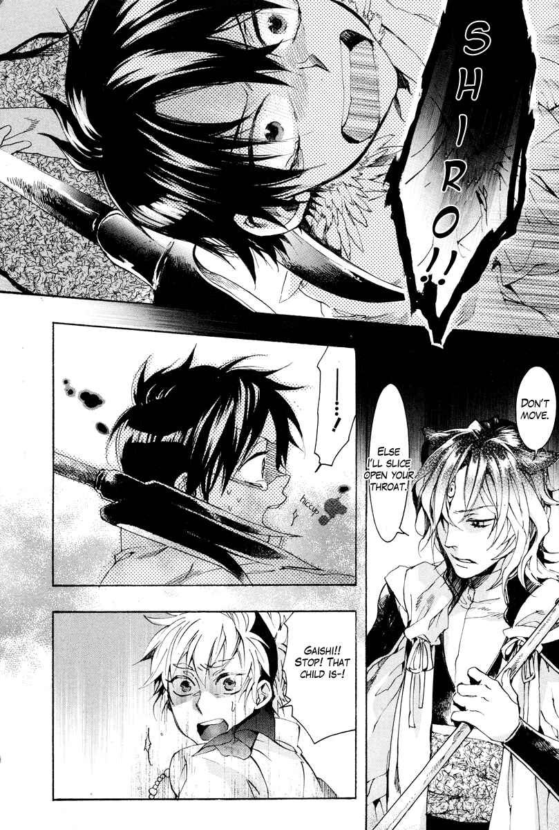 Page 13 Chapter 16 Haigakura
