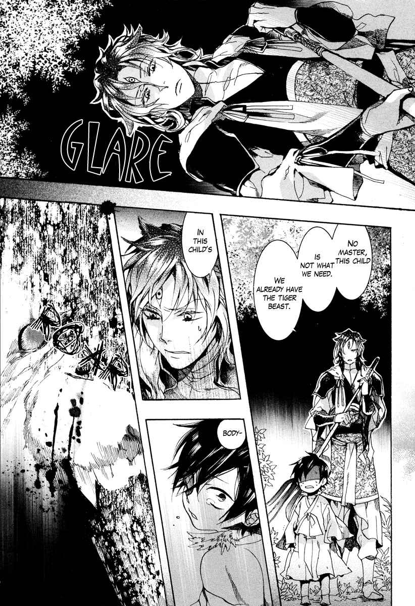 Page 14 Chapter 16 Haigakura