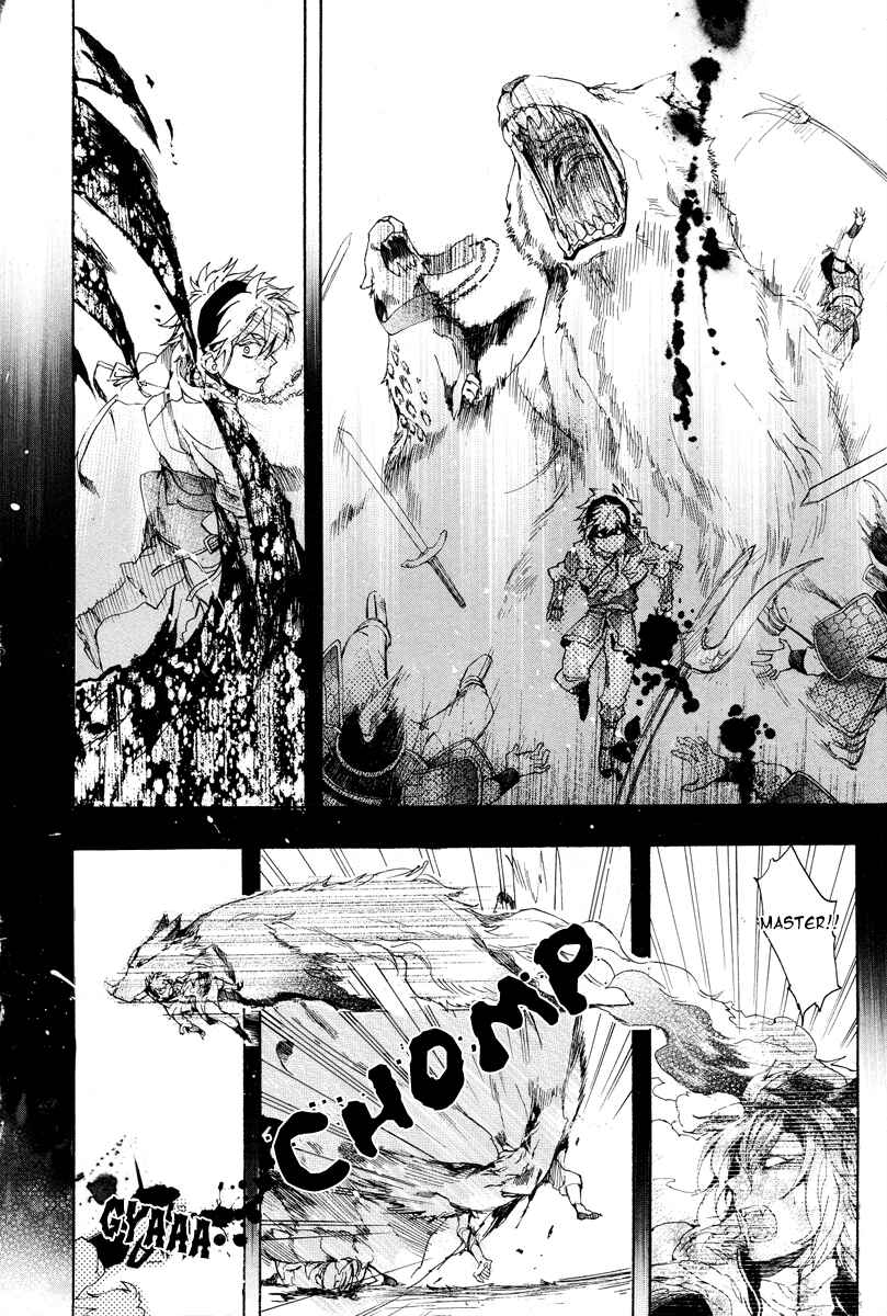 Page 15 Chapter 16 Haigakura