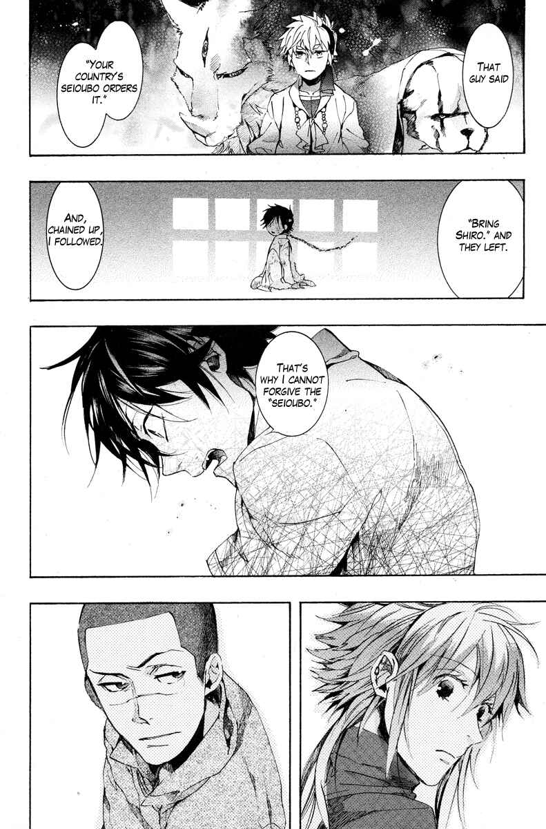 Page 17 Chapter 16 Haigakura