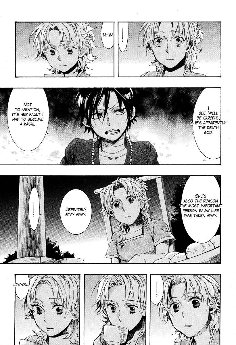 Page 20 Chapter 16 Haigakura