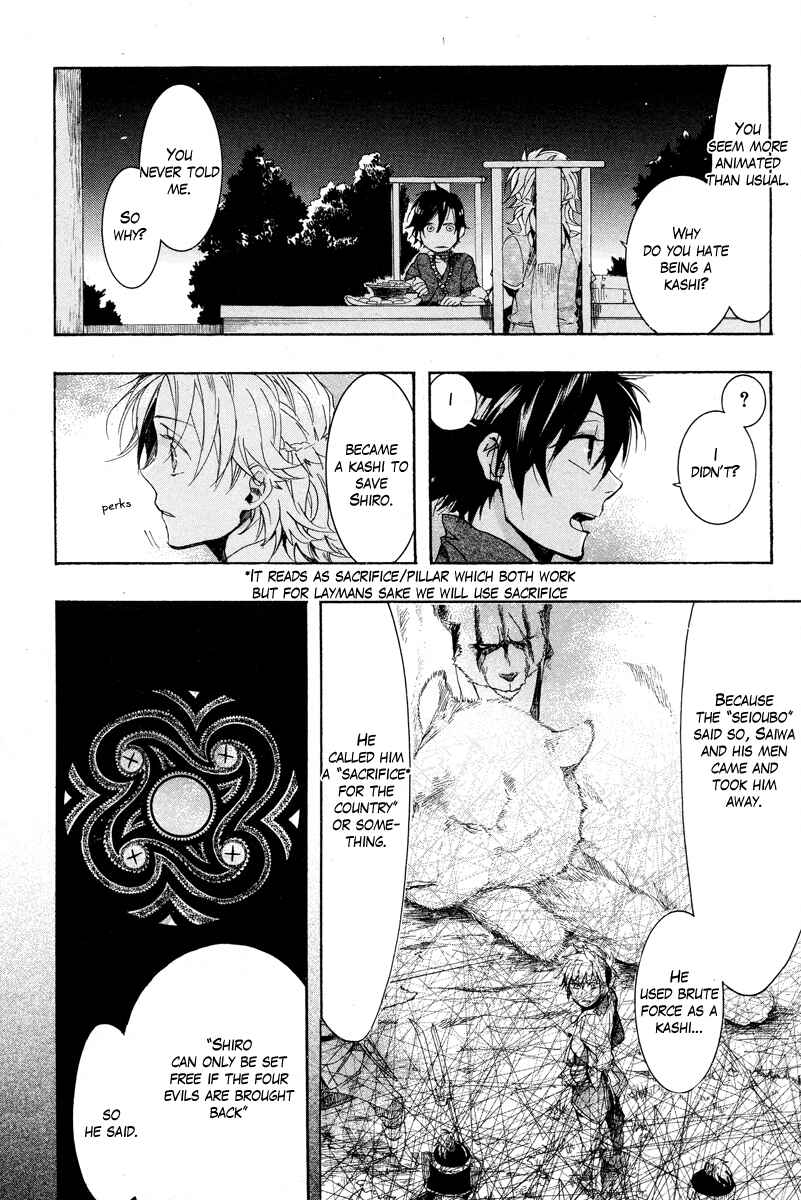 Page 21 Chapter 16 Haigakura