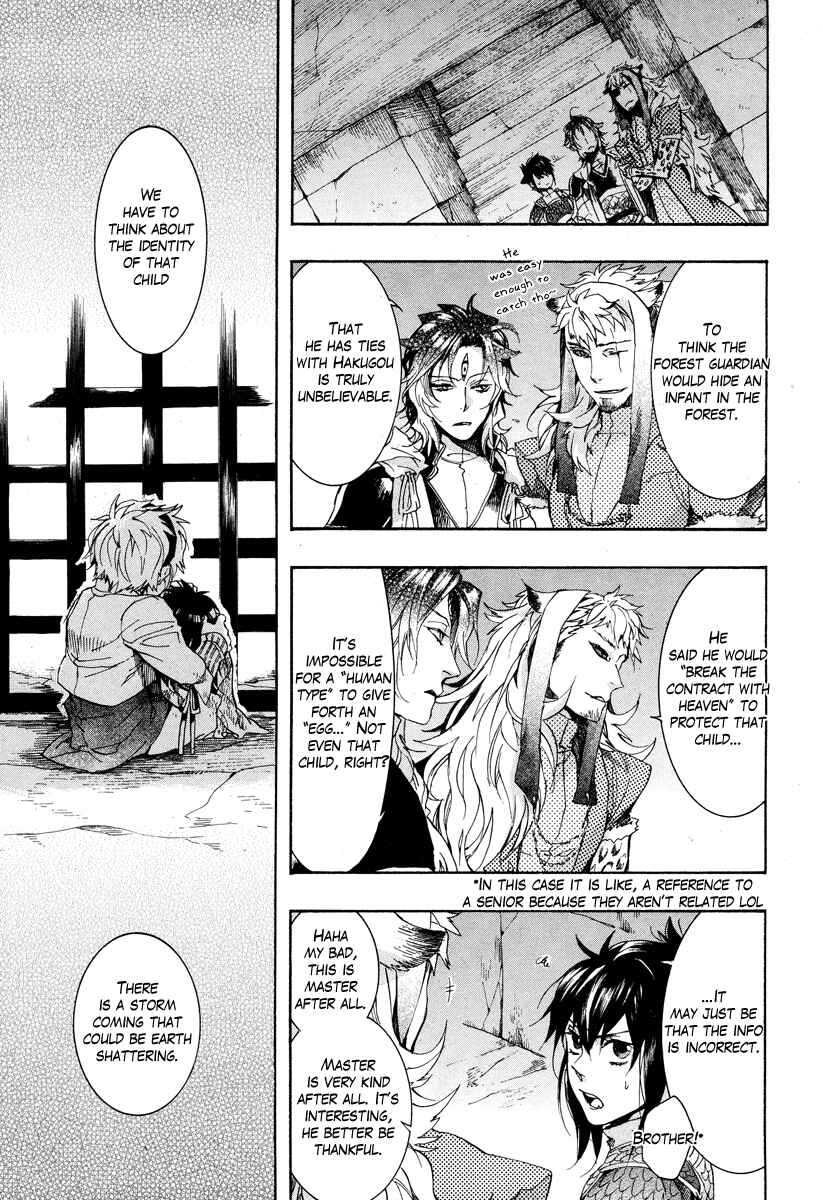Page 24 Chapter 16 Haigakura