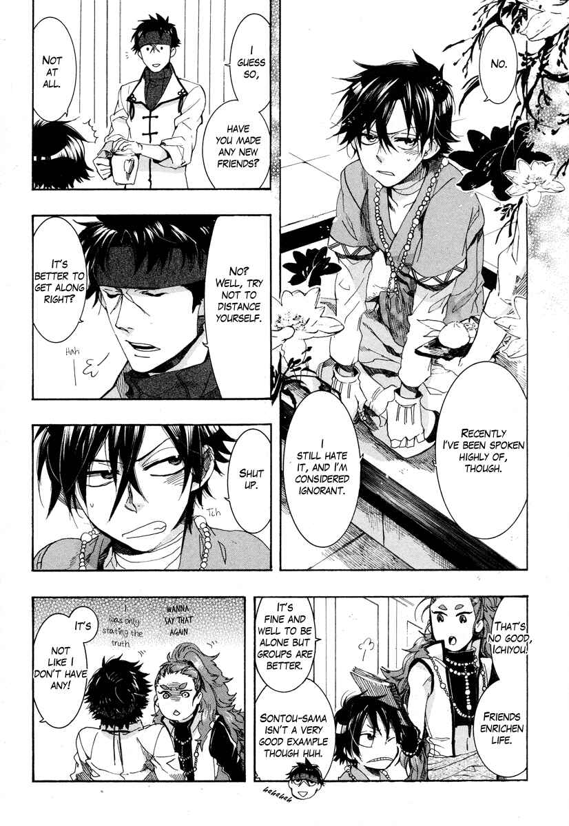 Page 26 Chapter 16 Haigakura